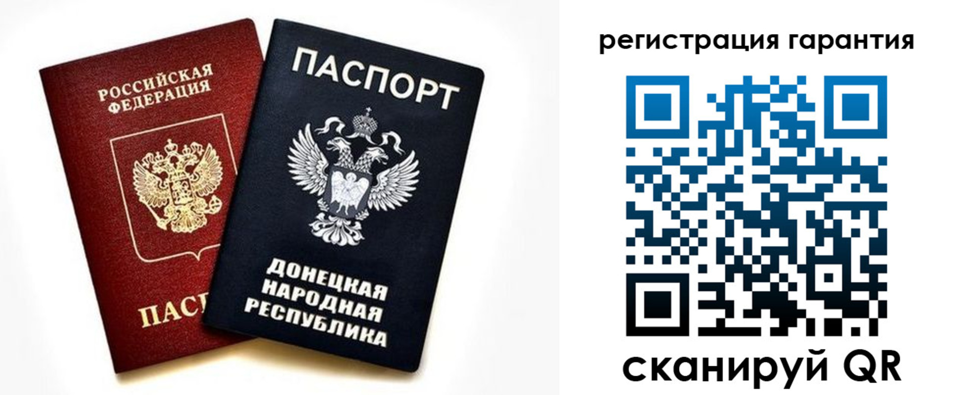 временная регистрация для школы в Каменке